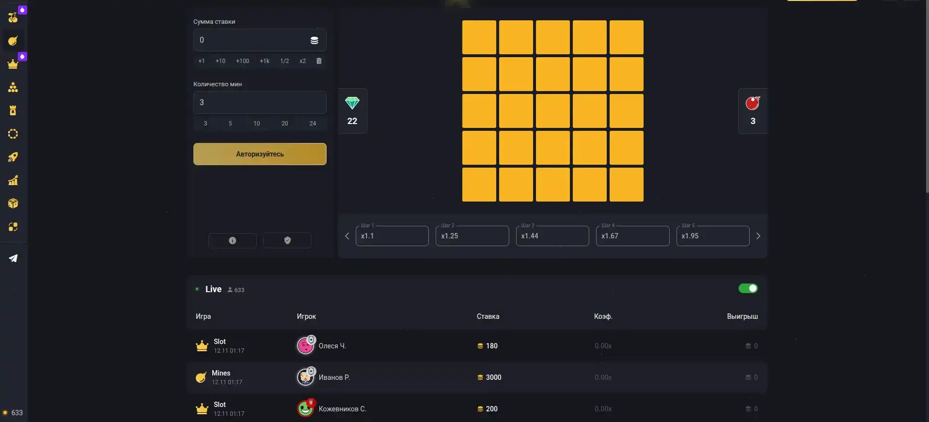 Why Casino Вай мобильный слот big win экран джекпот